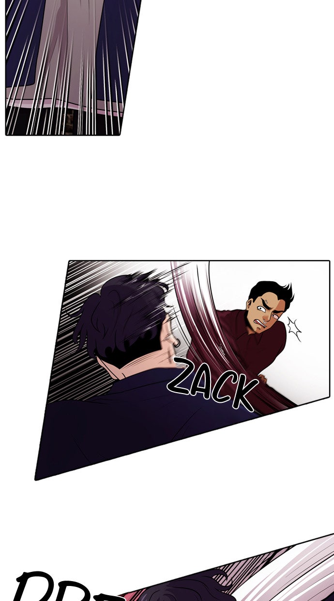 Read Tomorrow Manga Online