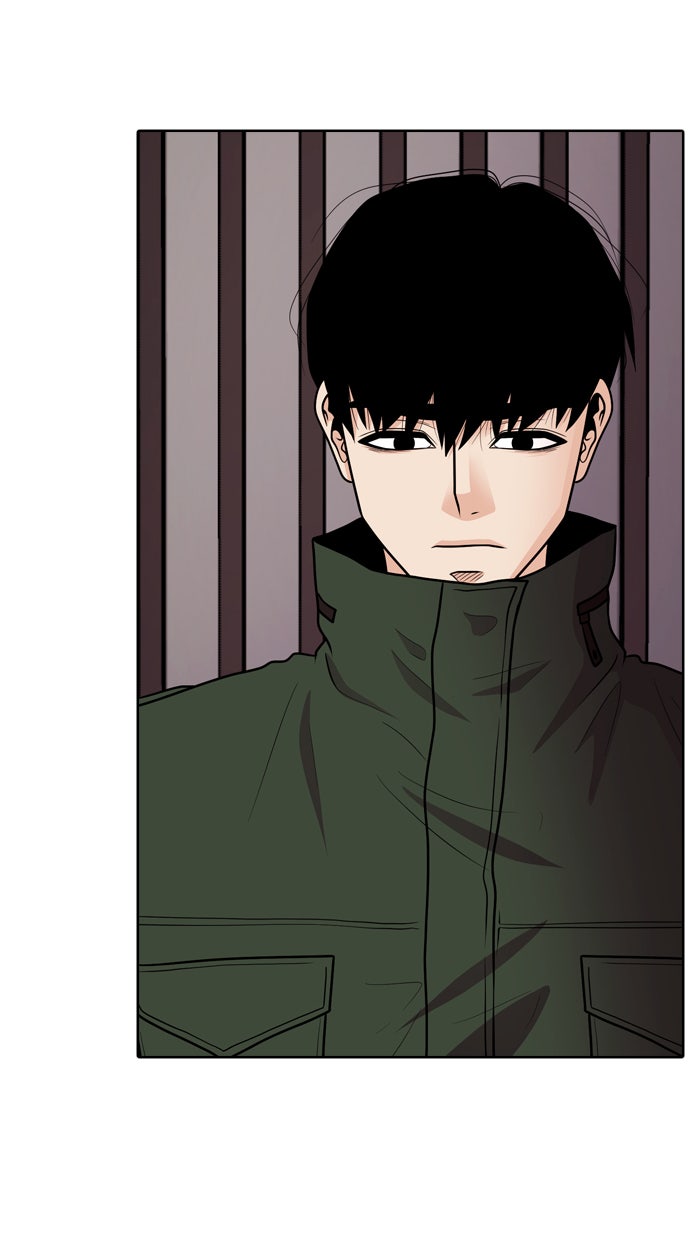 Read Tomorrow Manga Online