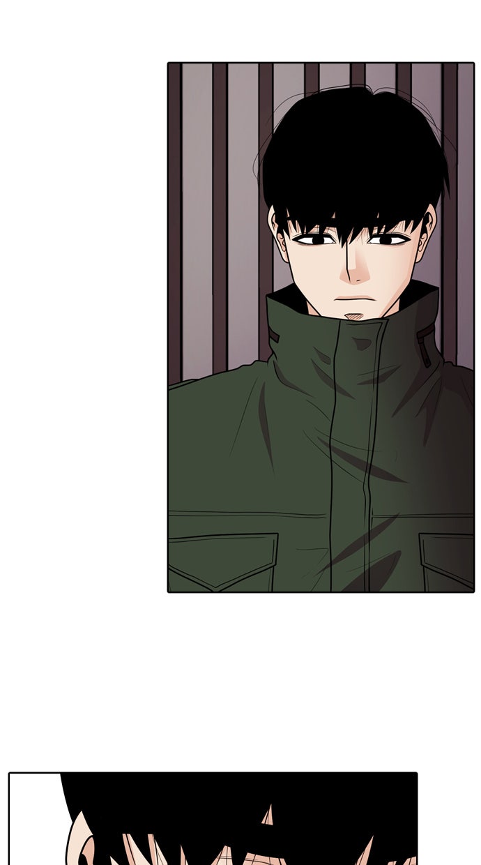 Read Tomorrow Manga Online