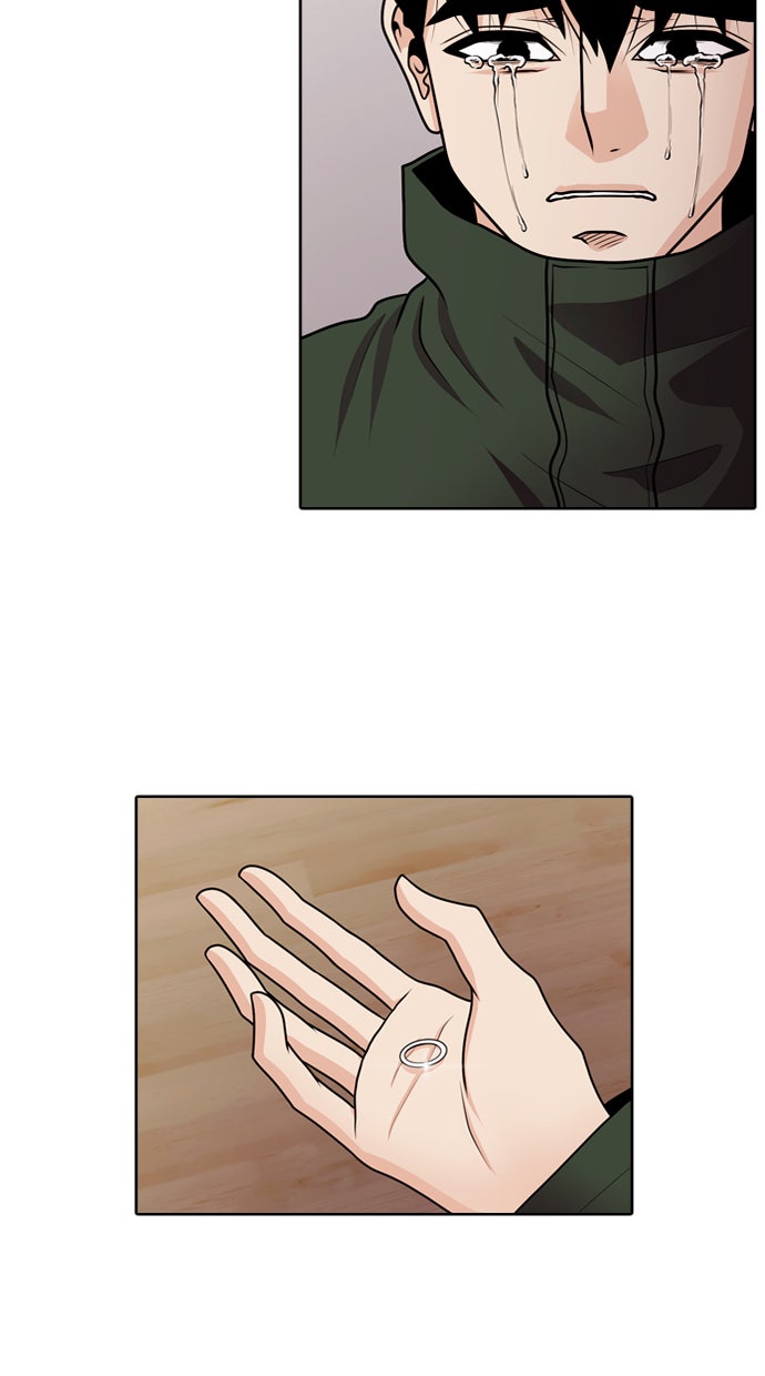 Read Tomorrow Manga Online