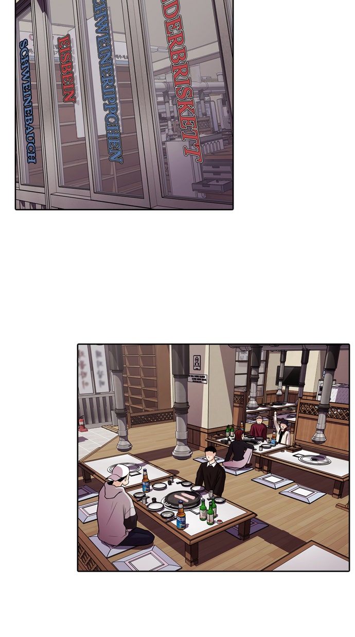 Read Tomorrow Manga Online