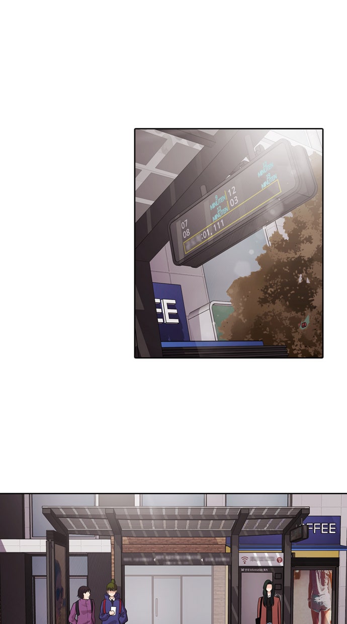 Read Tomorrow Manga Online