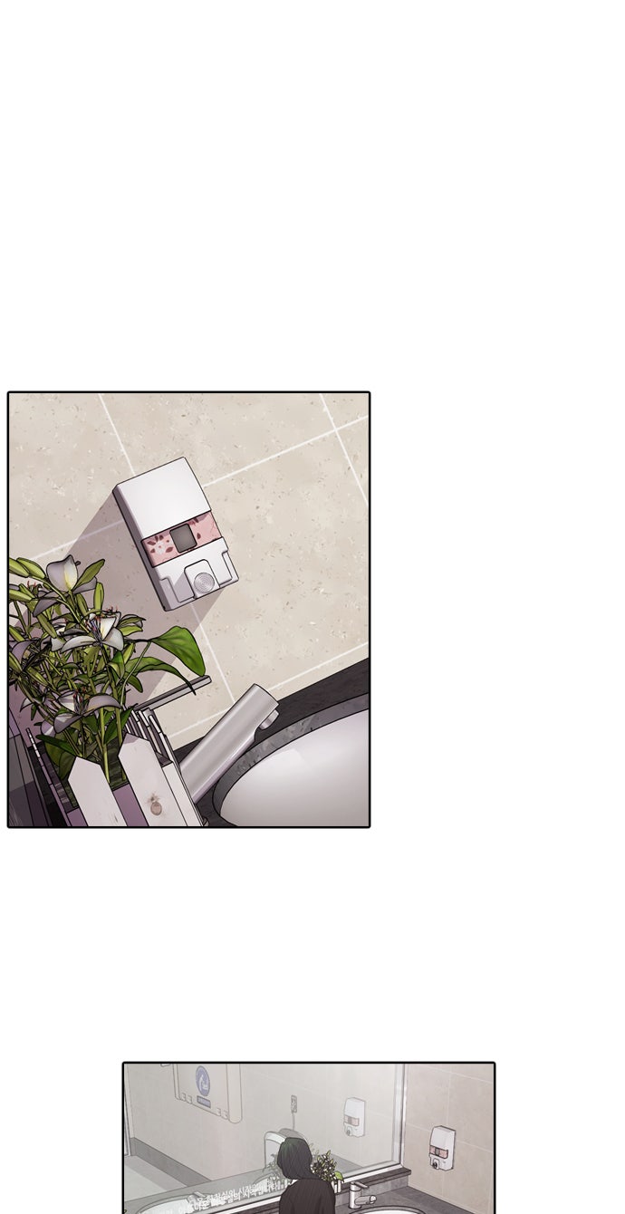 Read Tomorrow Manga Online