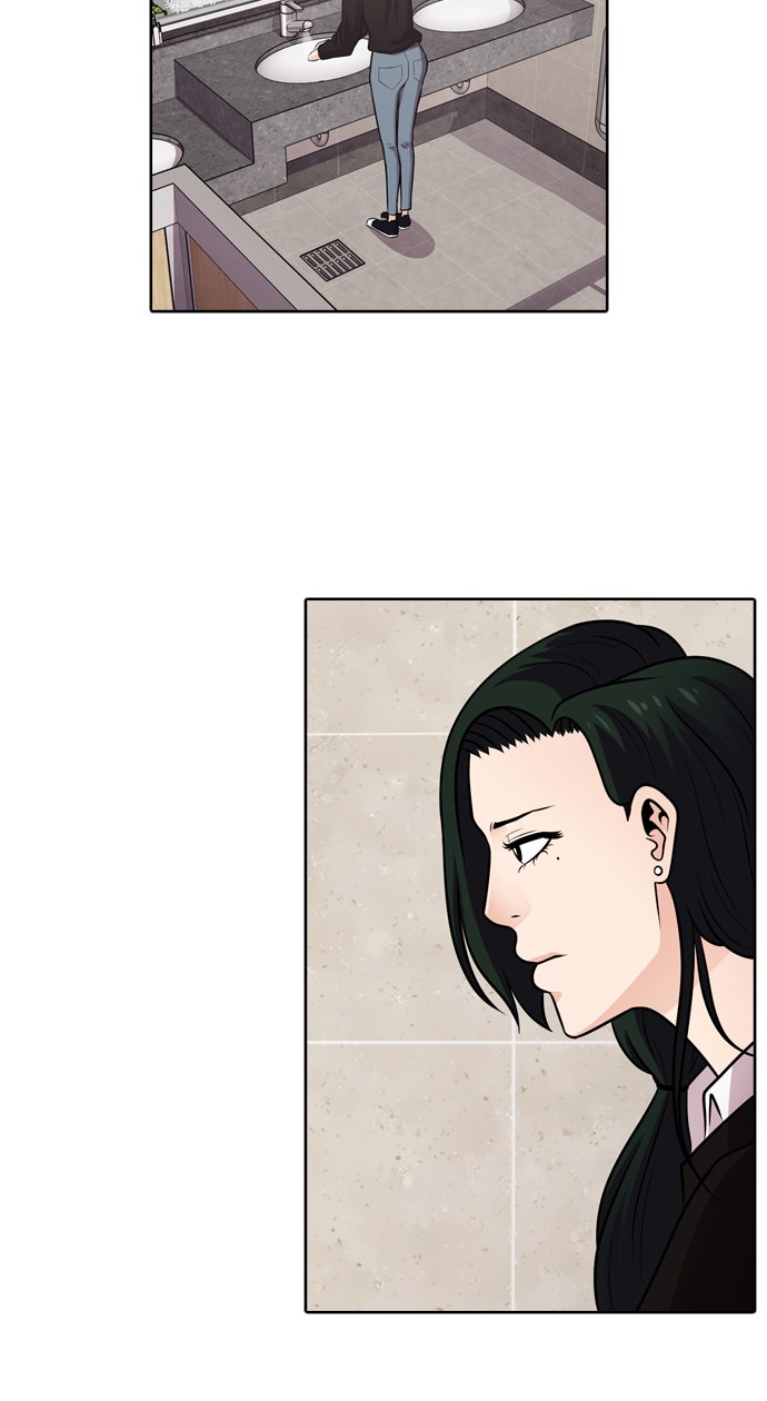 Read Tomorrow Manga Online