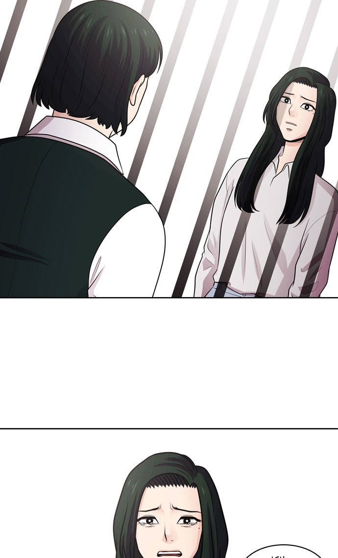 Read Tomorrow Manga Online