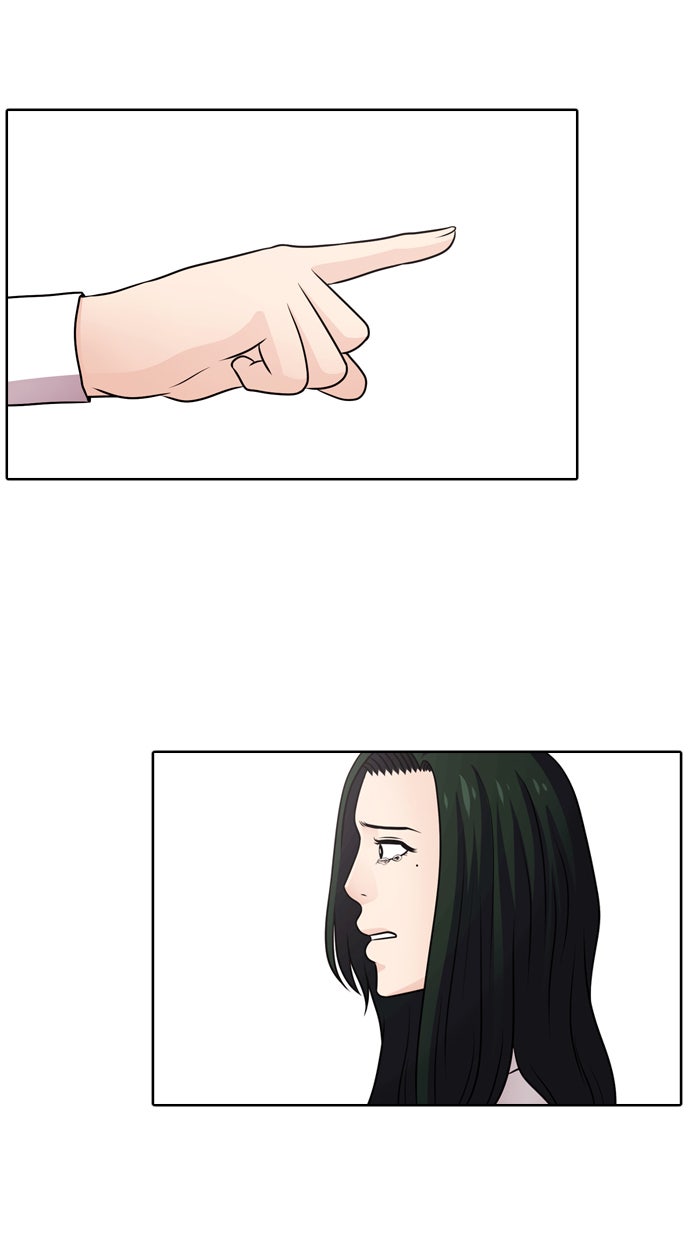 Read Tomorrow Manga Online