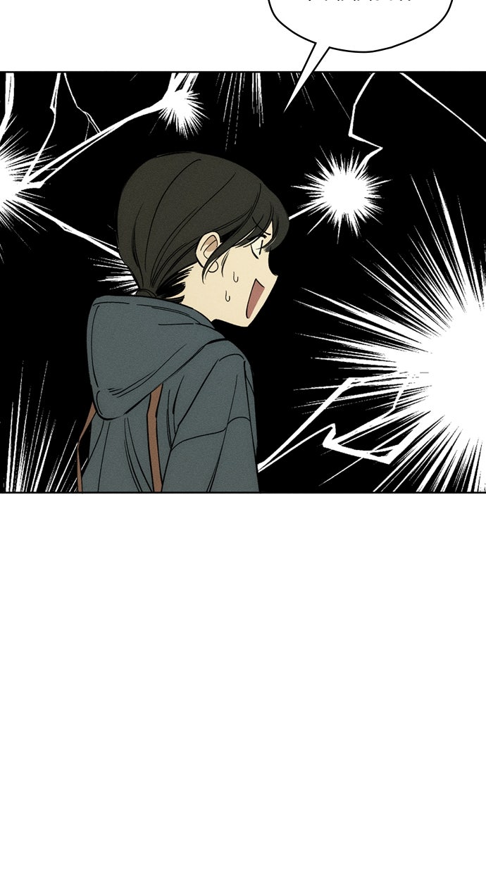 Read Tränen auf einer welken Blume Manga Online