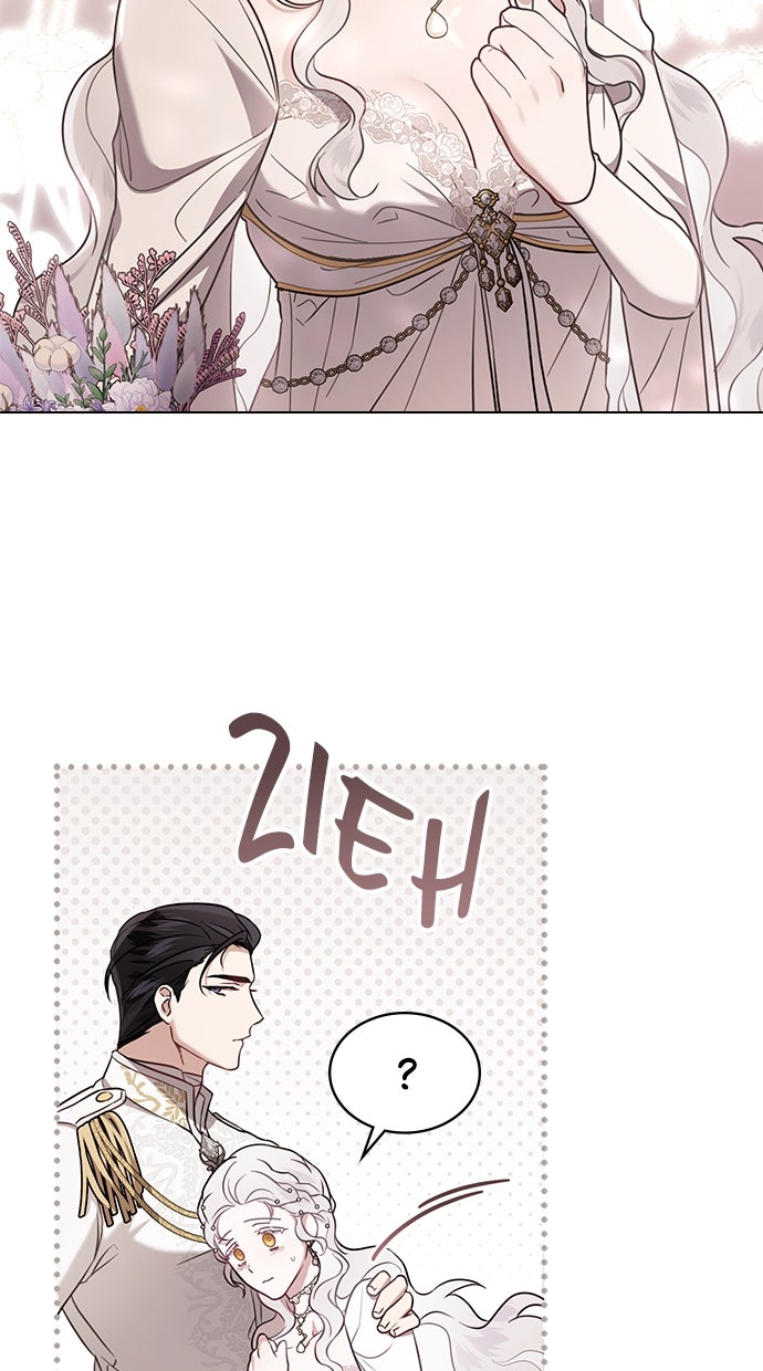 Read Unsere Ehe war nur ein Vertrag Manga Online