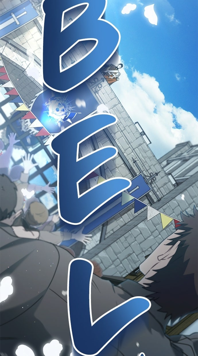 Read Unsere Ehe war nur ein Vertrag Manga Online