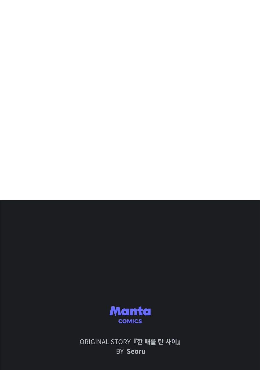 Read Verstrickt in Lügen Manga Online