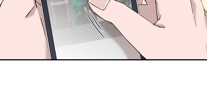 Read Viel Glück, tollkühner Held! Manga Online