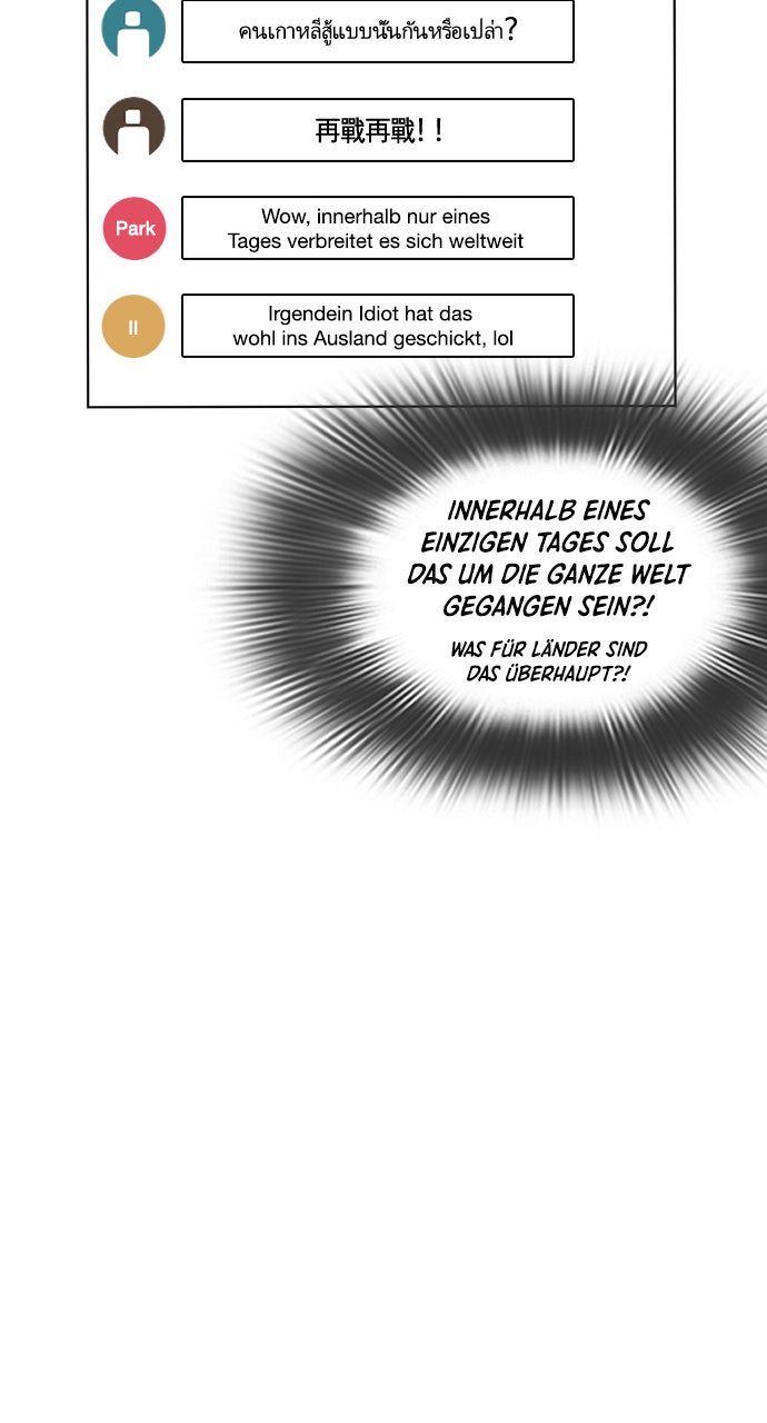 Read Viral Hit Manga Online