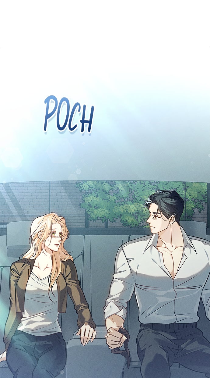 Read Werwölfe sind verrückt nach mir Manga Online