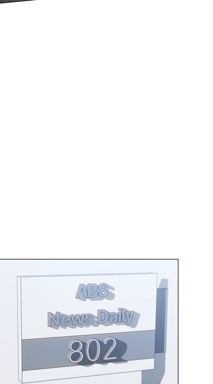 Read Werwölfe sind verrückt nach mir Manga Online