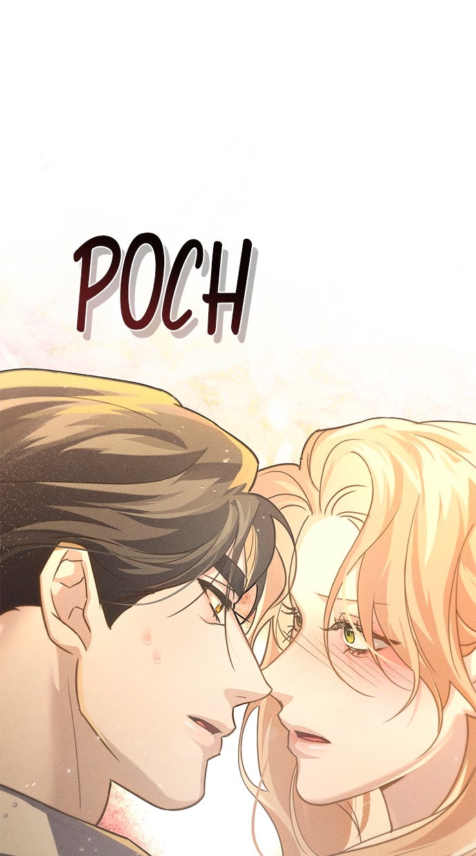 Read Werwölfe sind verrückt nach mir Manga Online