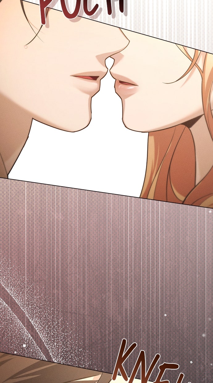 Read Werwölfe sind verrückt nach mir Manga Online