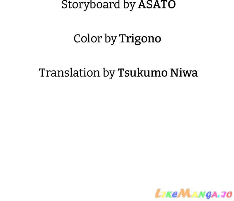 Read A Deceiving Bride and The Fierce Lion Manga Online