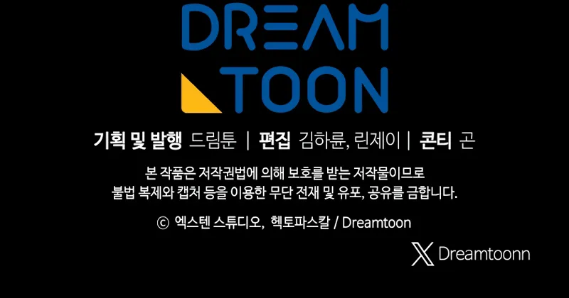 Read A Dragon Slayer’s Peerless Regression Manga Online