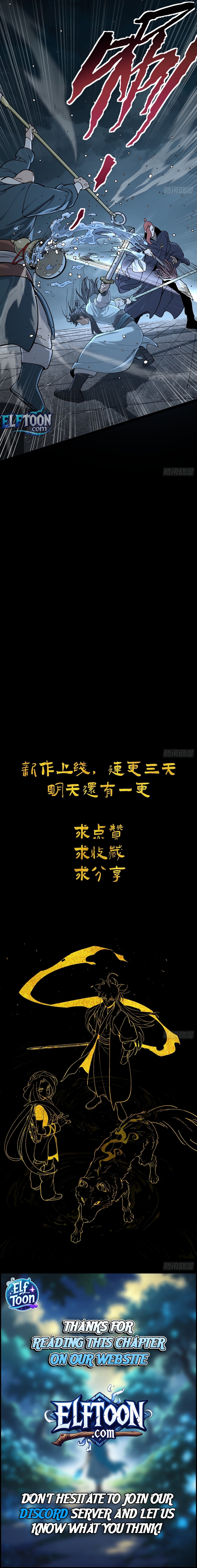 Read A Glimpse of the Jianghu Manga Online