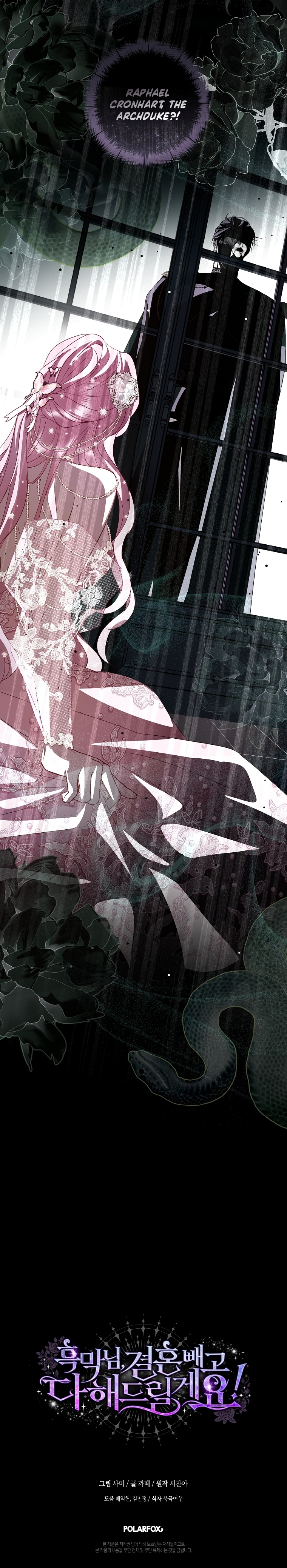 Read Anything But Marriage, Mr. Villain! Manga Online