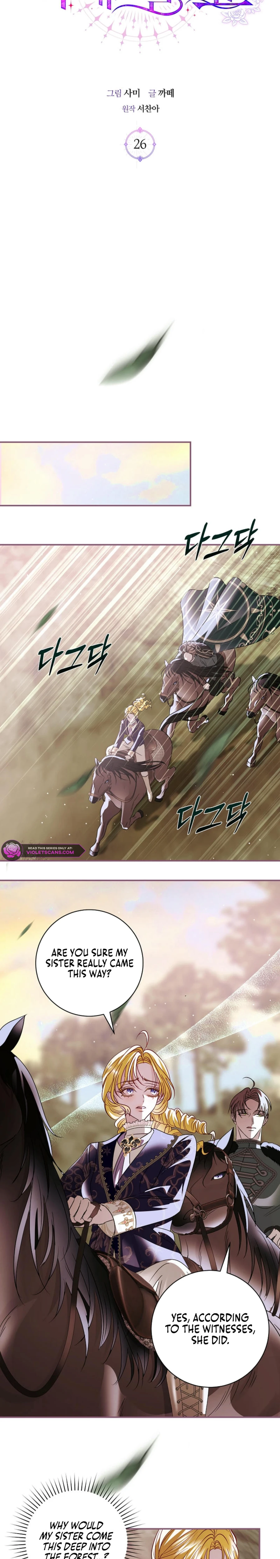 Read Anything But Marriage, Mr. Villain! Manga Online