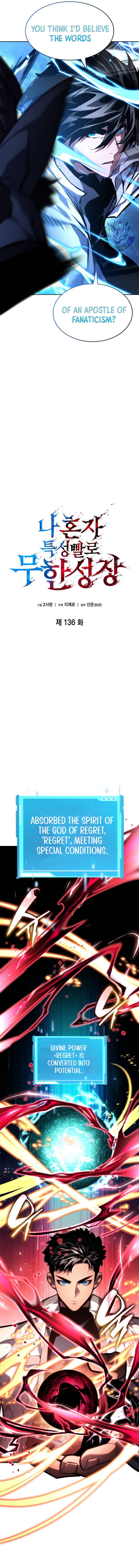 Read Boundless Necromancer Manga Online