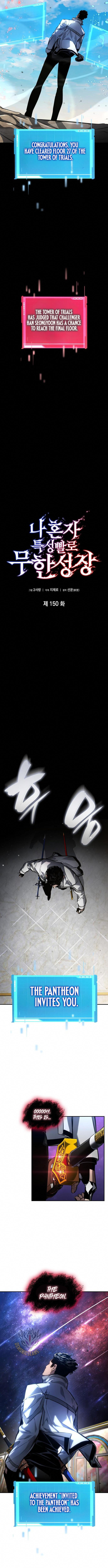 Read Boundless Necromancer Manga Online