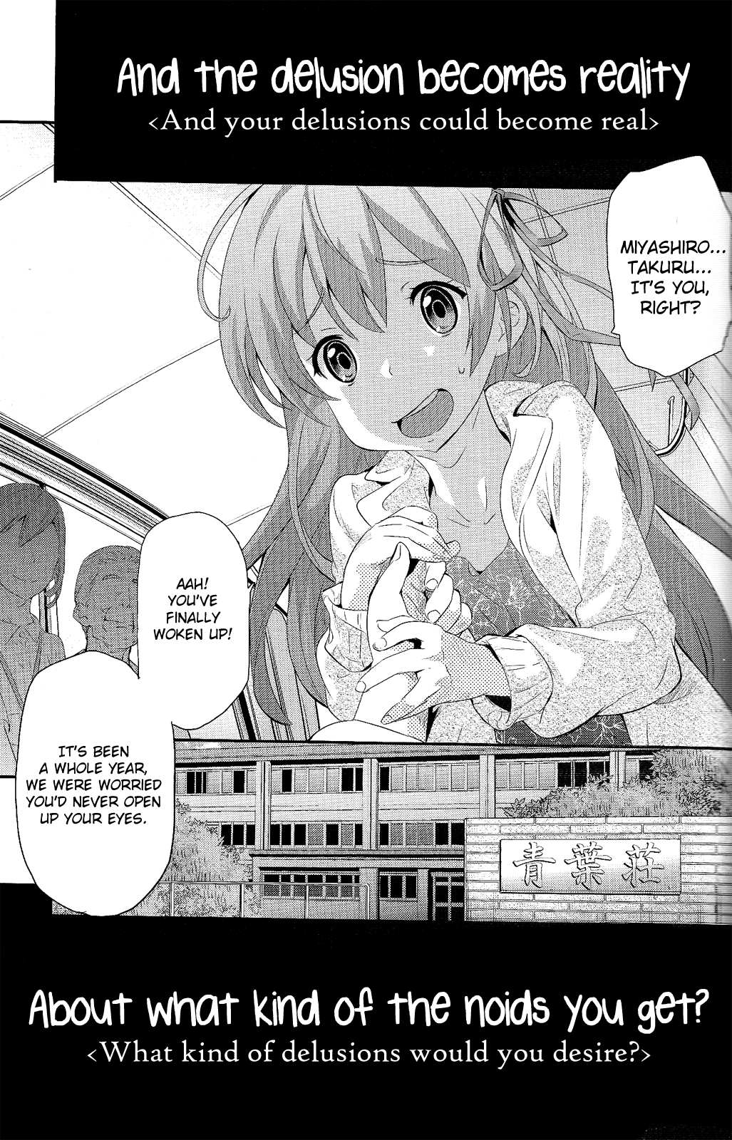 Read Chaos: Child - Comic Trailer Manga Online