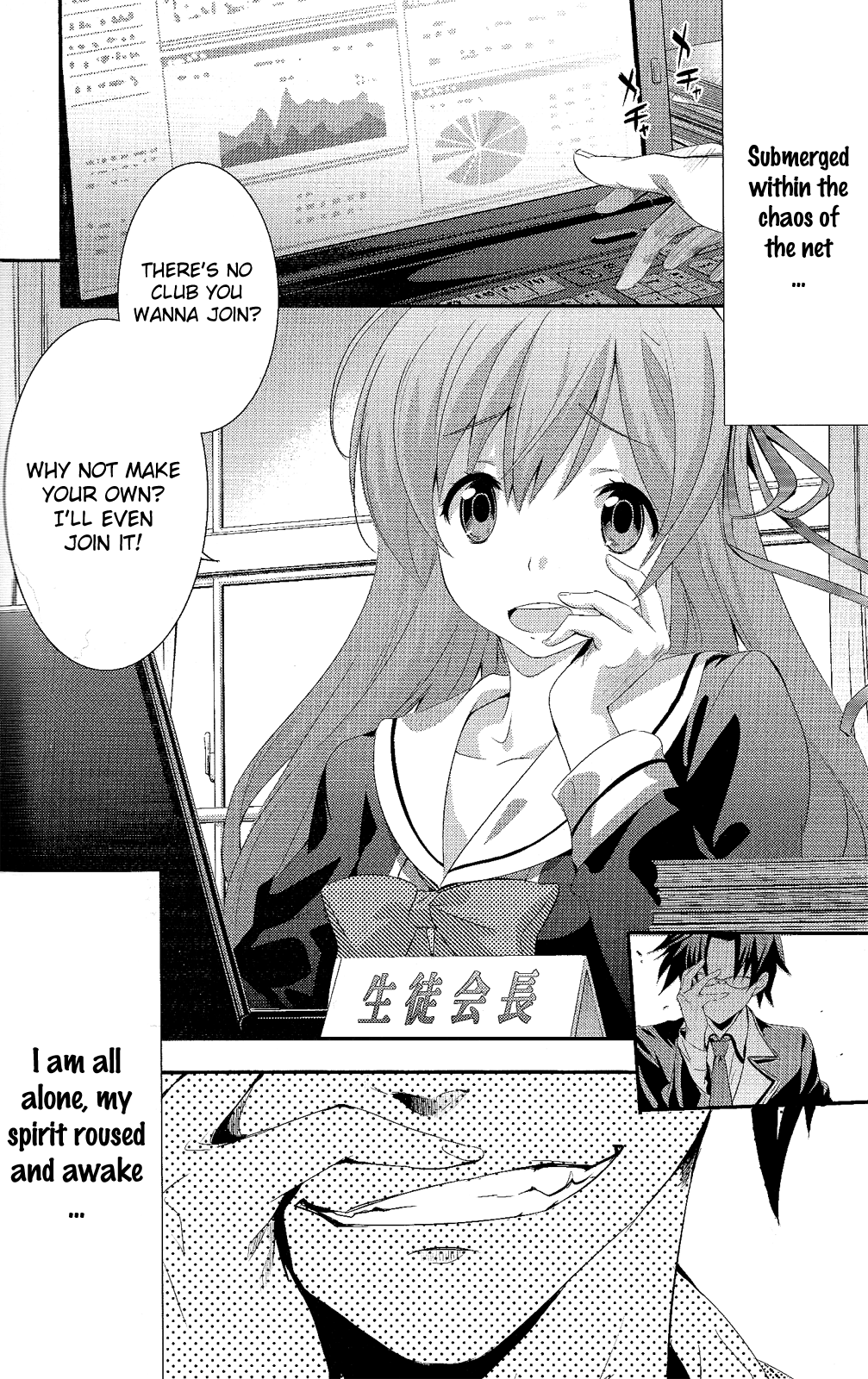 Read Chaos: Child - Comic Trailer Manga Online