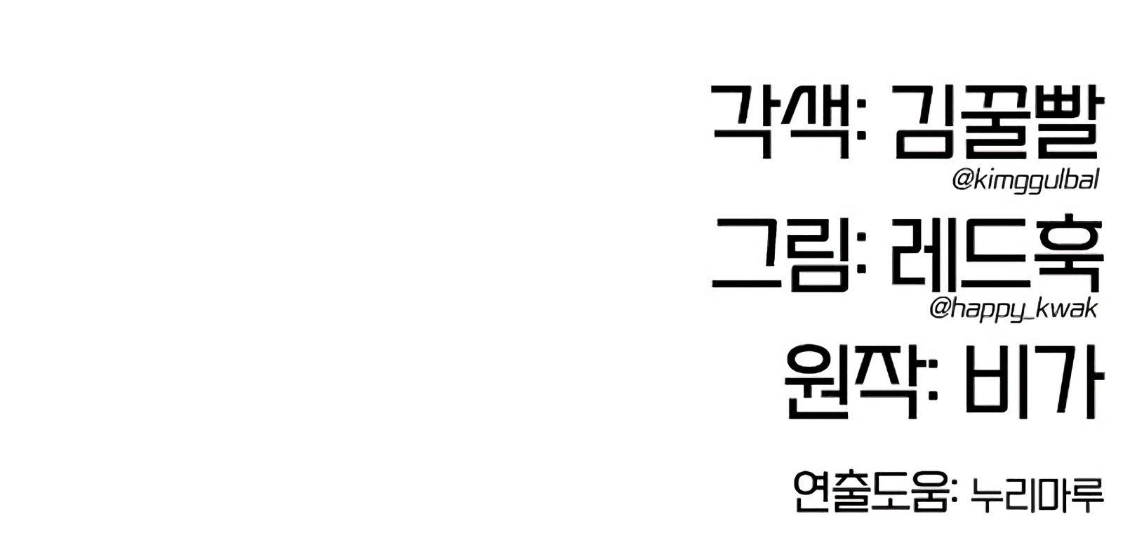 Read Chronicles of the Lazy Sovereign Manga Online