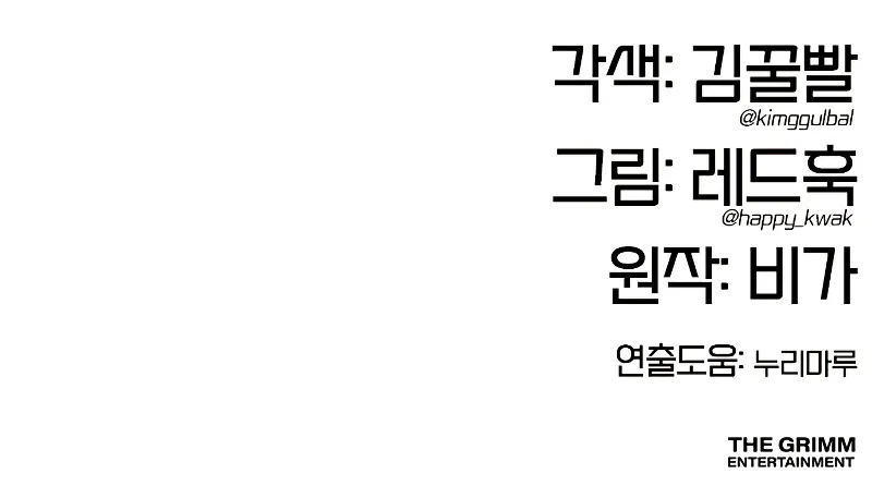 Read Chronicles of the Lazy Sovereign Manga Online