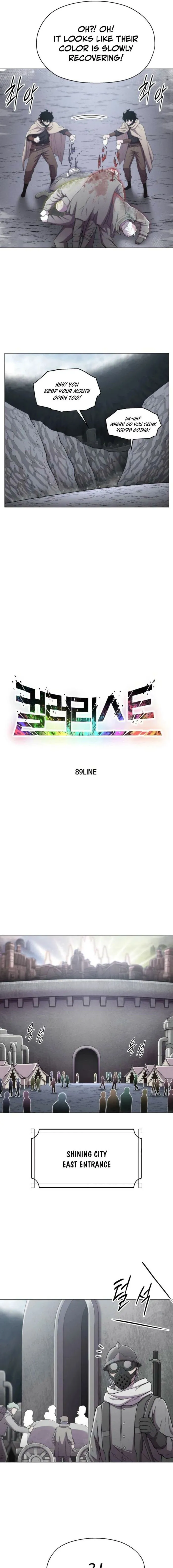 Read Colorist Manga Online