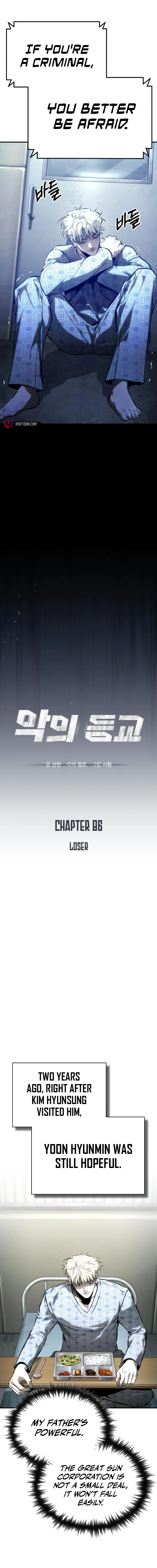 Read Devil Returns To School Days Manga Online