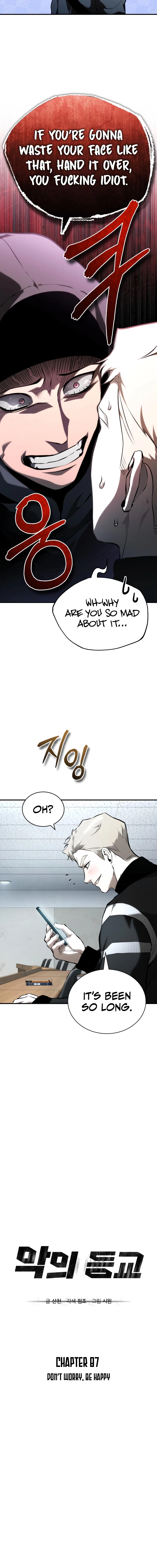 Read Devil Returns To School Days Manga Online