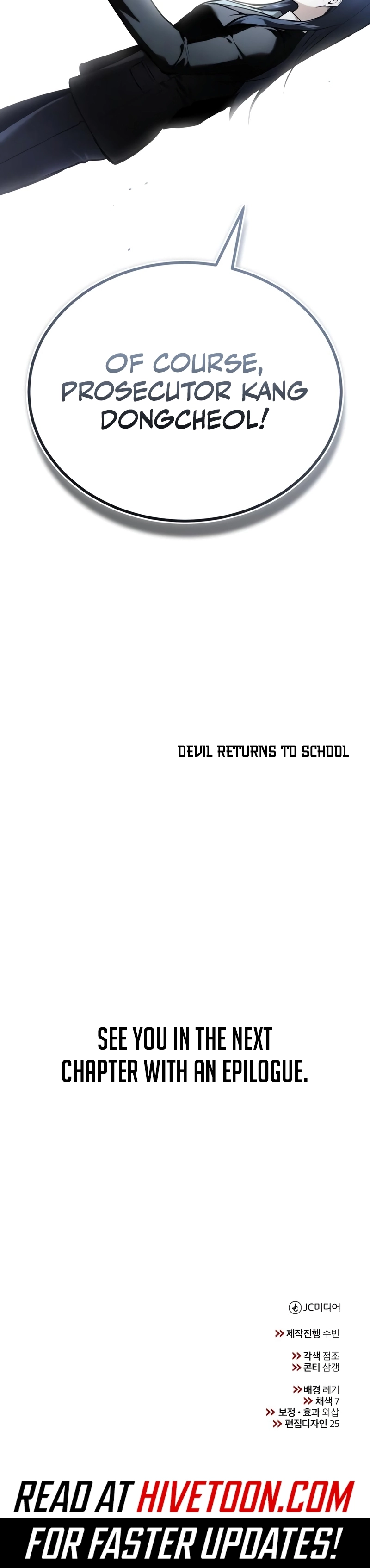 Read Devil Returns To School Days Manga Online