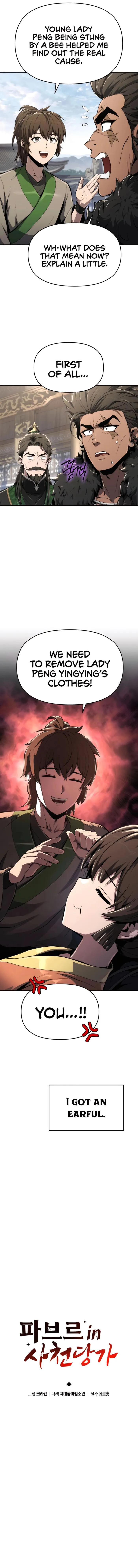 Read Entomologist In Sichuan Tang Clan Manga Online