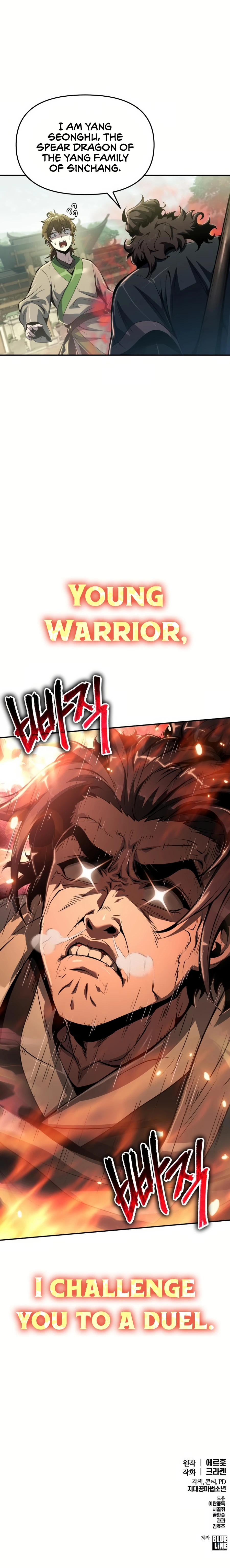 Read Entomologist In Sichuan Tang Clan Manga Online