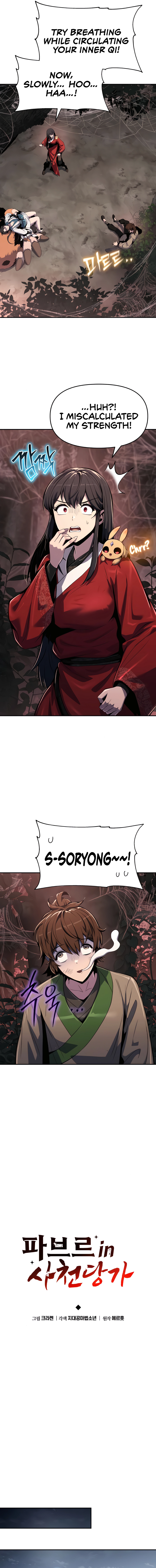 Read Entomologist In Sichuan Tang Clan Manga Online