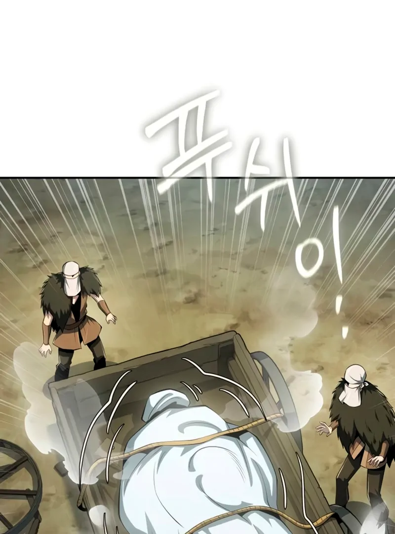 Read Entomologist In Sichuan Tang Clan Manga Online