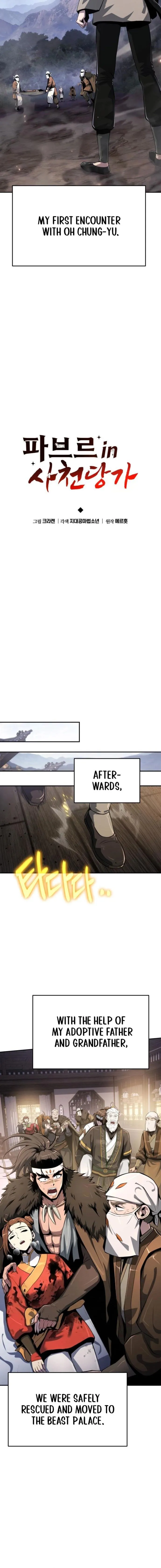 Read Entomologist In Sichuan Tang Clan Manga Online