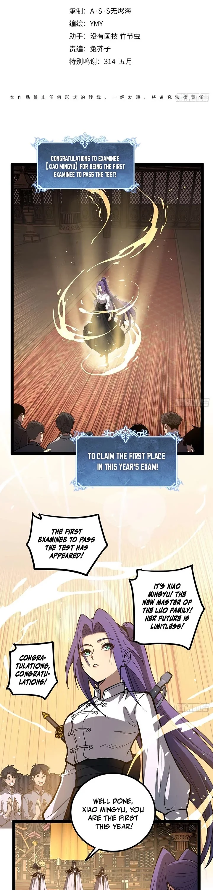 Read Gatekeeper Of The Boundless World Manga Online