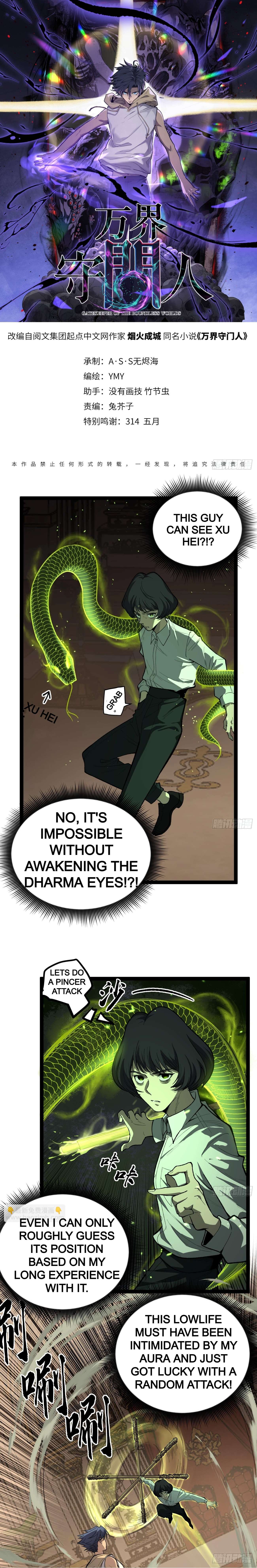 Read Gatekeeper Of The Boundless World Manga Online