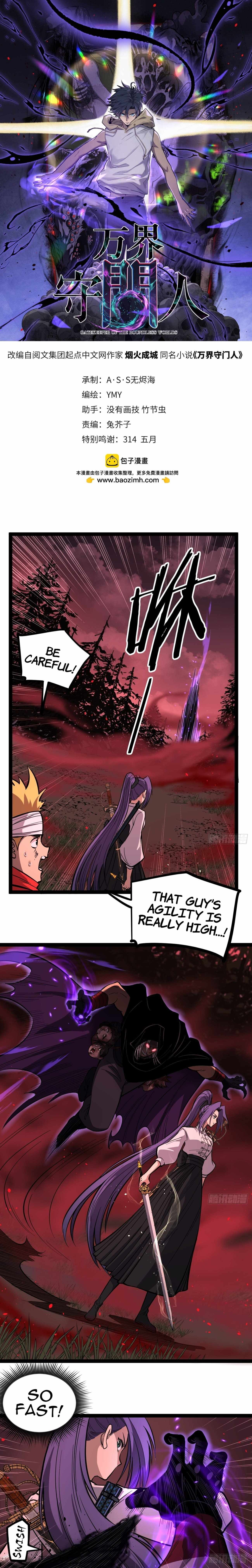 Read Gatekeeper Of The Boundless World Manga Online