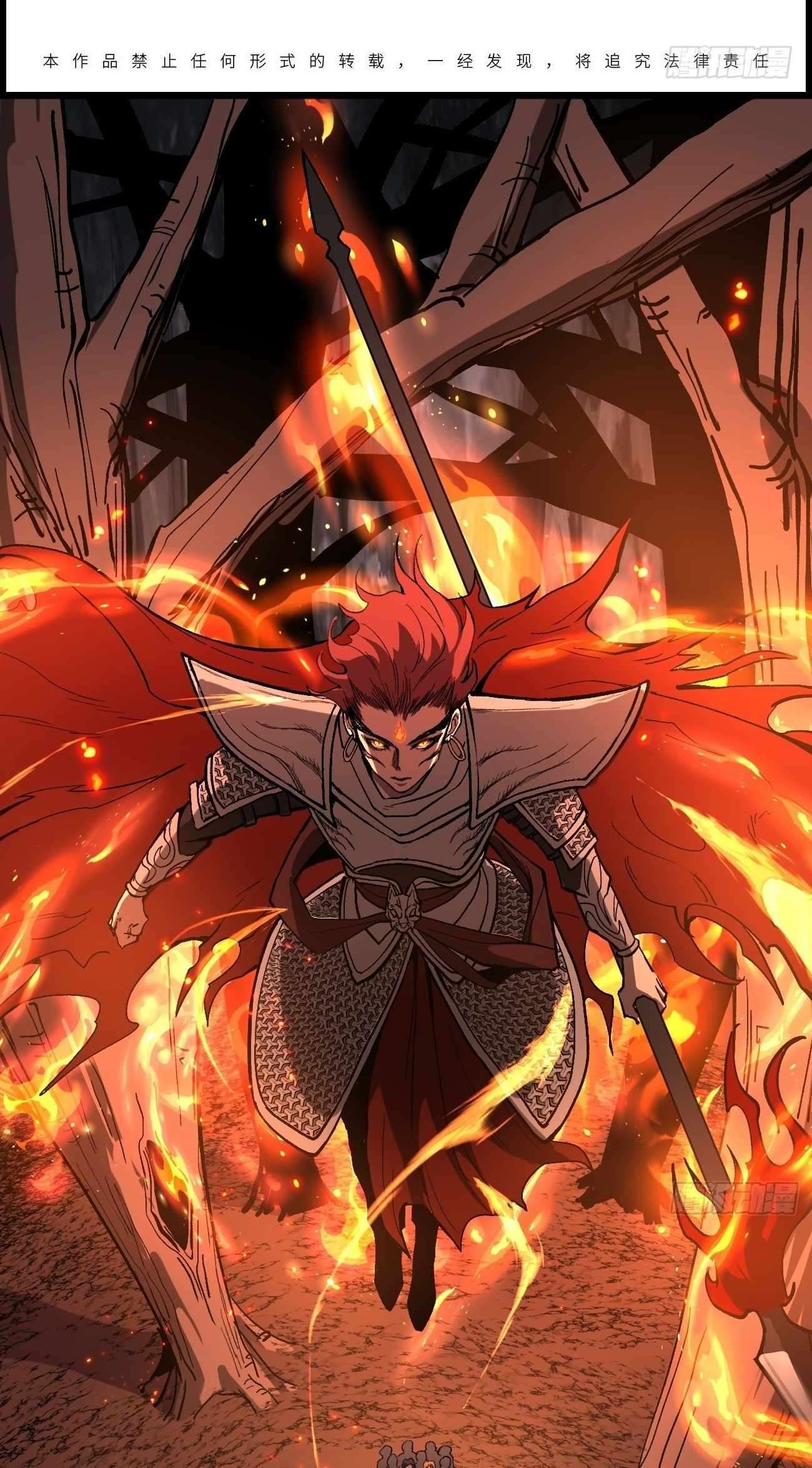 Read Gatekeeper Of The Boundless World Manga Online