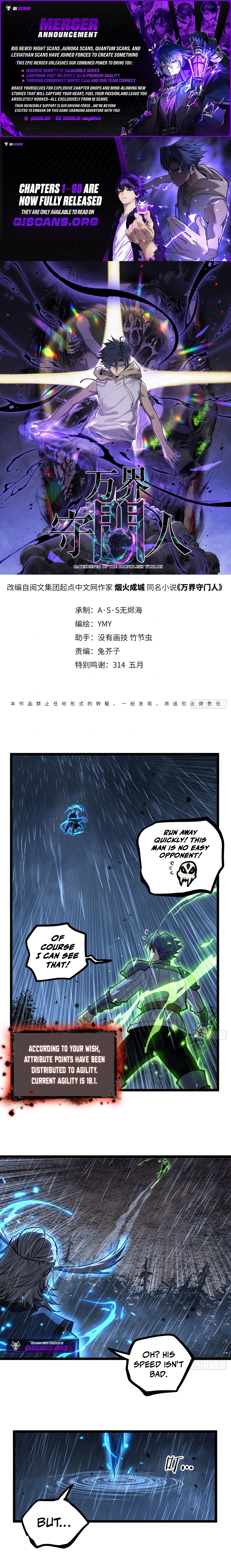 Read Gatekeeper Of The Boundless World Manga Online