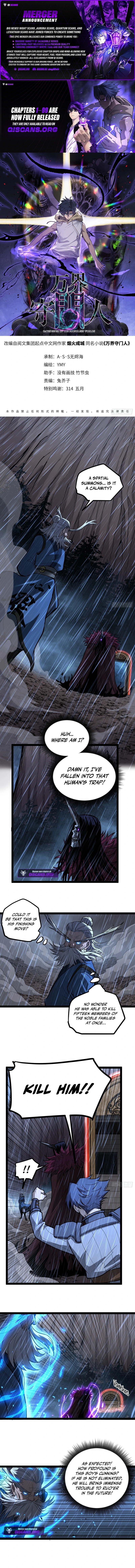 Read Gatekeeper Of The Boundless World Manga Online