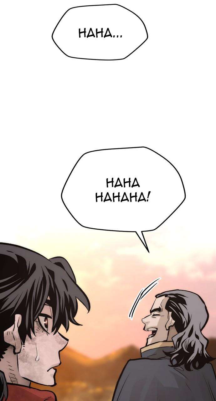 Read Heavenly Demon Cultivation Simulation Manga Online