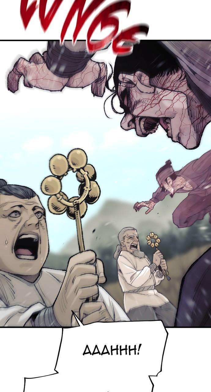 Read Heavenly Demon Cultivation Simulation Manga Online