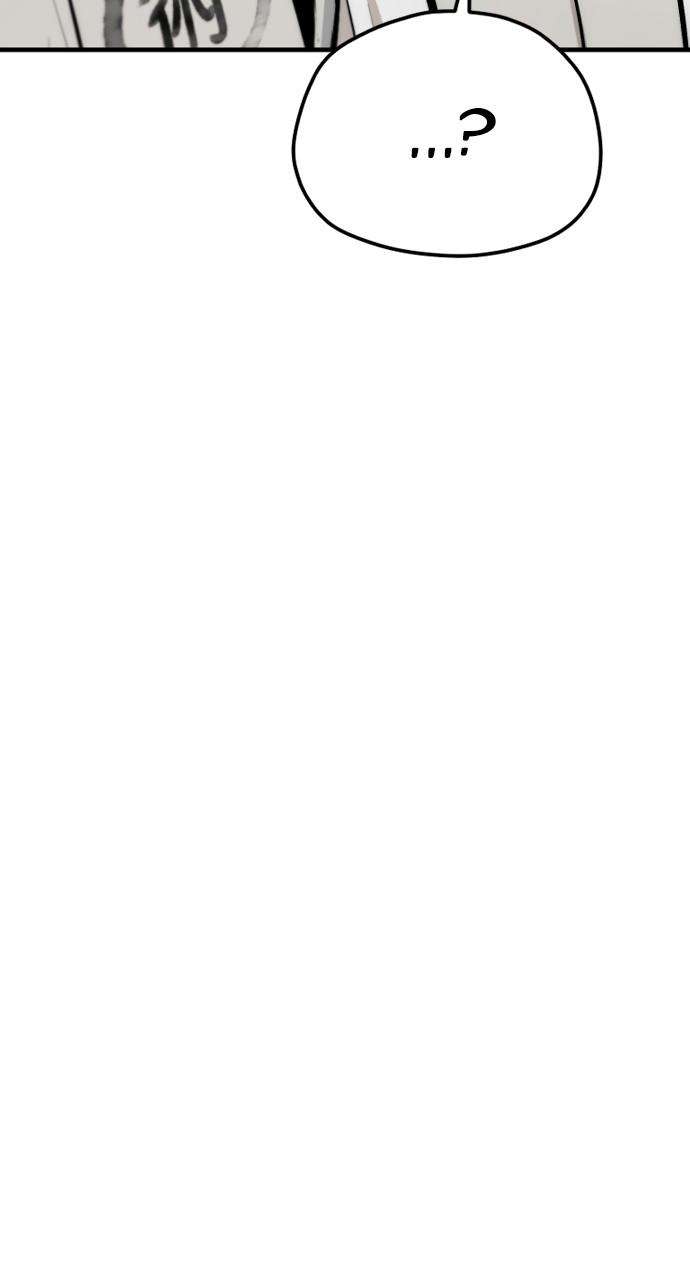 Read Heavenly Demon Cultivation Simulation Manga Online