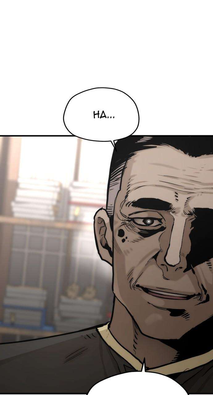 Read Heavenly Demon Cultivation Simulation Manga Online